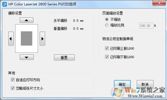 菜鳥(niǎo)打印組件下載_CAINIAO打印組件官方最新版