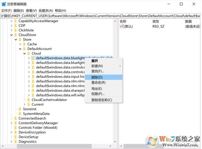 Win10系統夜間模式無法關閉問題解決方法