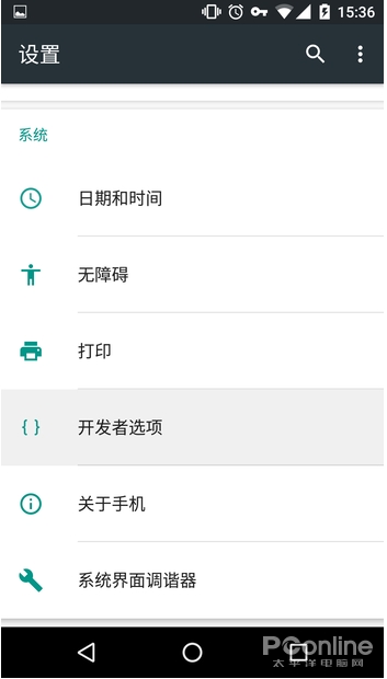 如何用電腦控制手機來玩吃雞？QtScrcpy工具使用方法