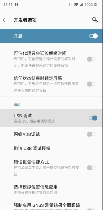 如何用電腦控制手機來玩吃雞？QtScrcpy工具使用方法