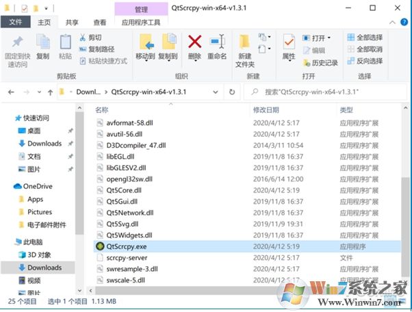 如何用電腦控制手機來玩吃雞？QtScrcpy工具使用方法