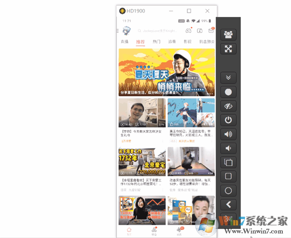 簡直是物理外掛！PC控制手機玩吃雞的騷操作
