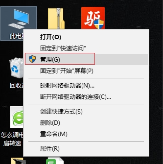 Win10怎么重裝/升級聲卡驅(qū)動?Win10聲卡驅(qū)動安裝方法(解決沒聲音或異常)