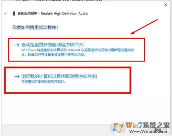 Win10怎么重裝/升級聲卡驅(qū)動?Win10聲卡驅(qū)動安裝方法(解決沒聲音或異常)