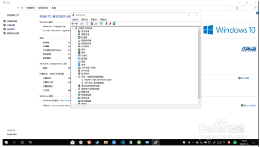 Win10電腦插入耳機后聲音任然是外放怎么解決？