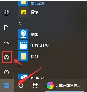 win10默認網關怎么設置？這樣設置默認網關才可以正常上網