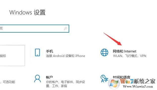 win10默認網關怎么設置？這樣設置默認網關才可以正常上網