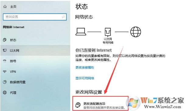 win10默認網關怎么設置？這樣設置默認網關才可以正常上網