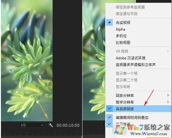 電腦配置低使用pr視頻剪輯優化技巧