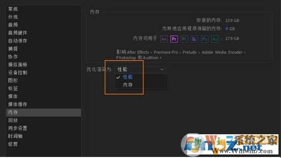 電腦配置低使用pr視頻剪輯優化技巧