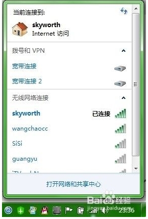 臺式電腦怎么連wifi？讓臺式電腦連接無線網絡的方法
