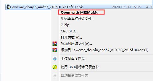 抖音電腦版怎么用？在電腦上看抖音方法