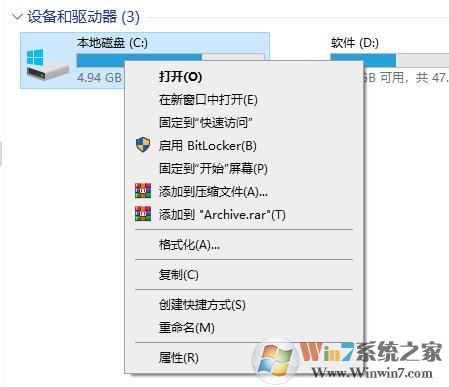 Win10系統如何清理C盤垃圾?Win10清理C盤垃圾方法