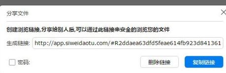 迅捷思維導圖破解版_迅捷思維導圖v1.1綠色破解版