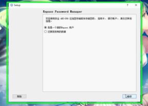 Enpass破解版_enpass v6.4.0.631免費版(跨平臺密碼管理器)