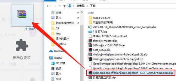 crxMouse下載_crxMouse(Chrome鼠標(biāo)手勢插件)v5.0最新版