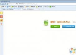 電腦網(wǎng)頁打不開怎么回事？網(wǎng)頁打不開解決方法大全
