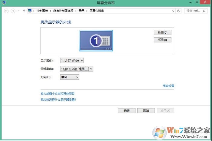 電腦分辨率怎么調不過來怎么辦？電腦分辨率調不到最佳解決方法