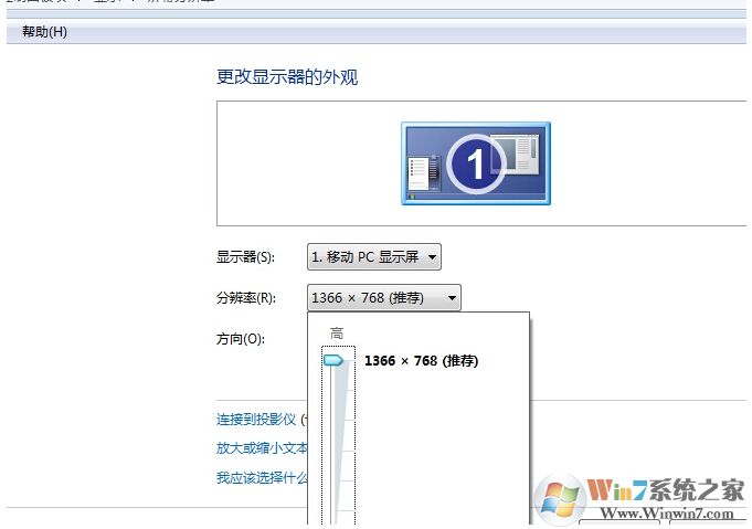 電腦分辨率怎么調不過來怎么辦?電腦分辨率調不到最佳解決方法
