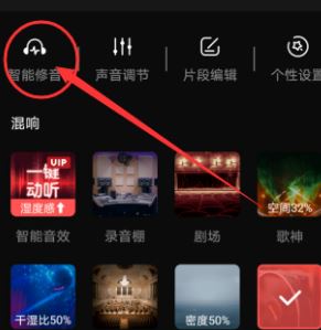 全民k歌怎么調音好聽?新版全民k歌調音技巧