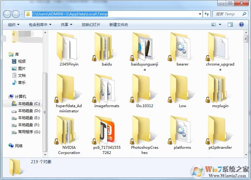 Appdata是什么文件夾可以刪除嗎?Appdata哪些文件可以刪除