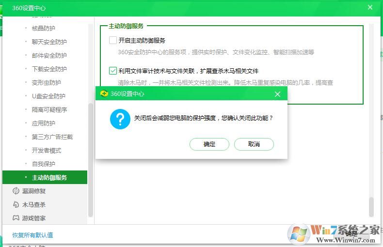 如何結束zhudongfangyu.exe進程,正確關閉方法