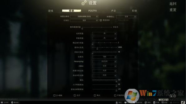 《逃離塔科夫》提高游戲幀數FPS方法(有效提高20FPS)