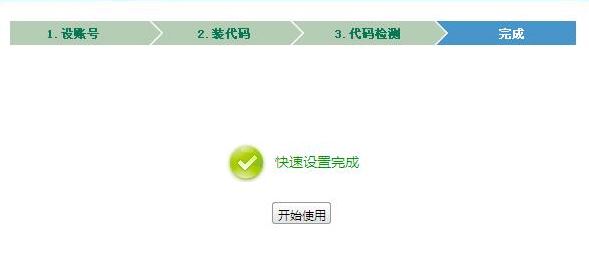 商橋2016下載_百度商橋v2.0(網絡商務即時通訊工具)