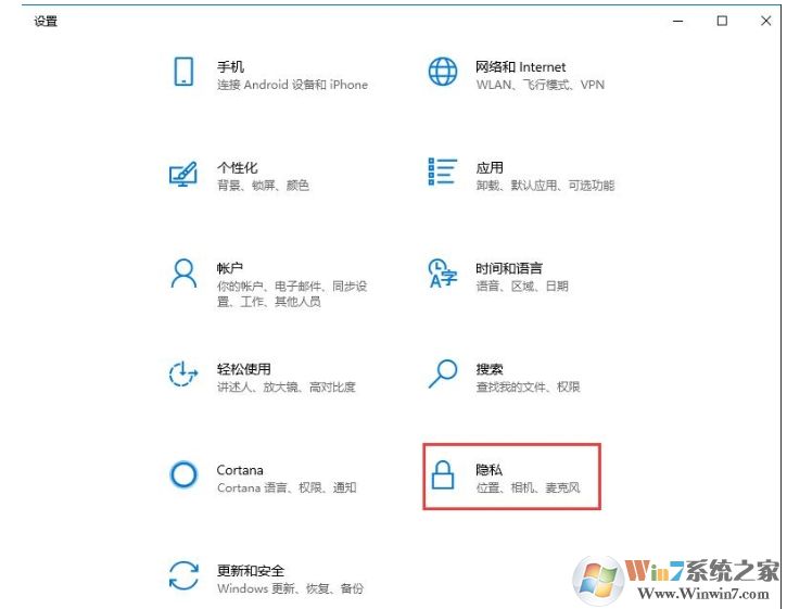 Win10怎么開啟時間線？Win10啟用時間軸及使用方法