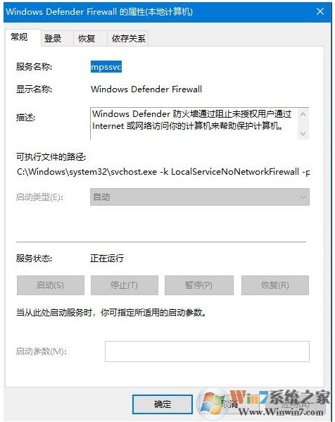 Win10字體安裝不了,無(wú)法安裝的解決方法