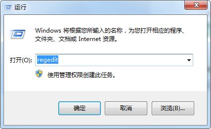 右鍵菜單怎么刪除“上傳到百度網盤”選項教程