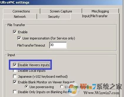 UltraVNC破解版_UltraVNC中文版v1.2.4.0遠程監控