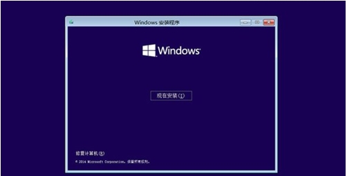 Win10找不到恢復環境,小編教你用Win10安裝盤修復