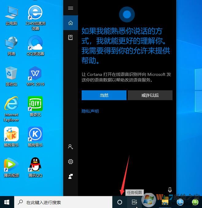 Win10搜索框小娜沒反應怎么回事？如何解決