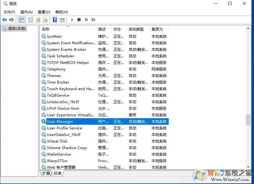 Win10搜索框小娜沒反應怎么回事？如何解決