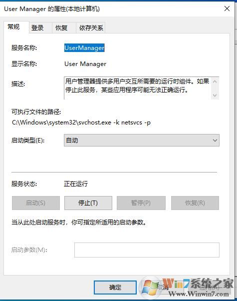 Win10搜索框小娜沒反應怎么回事？如何解決