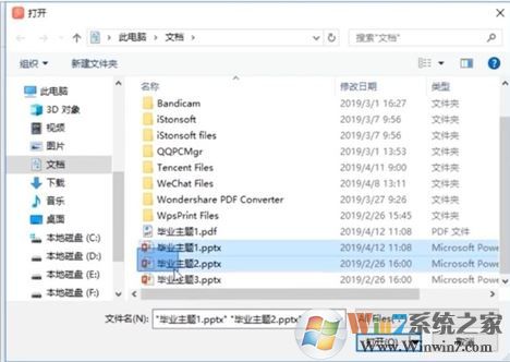 ppt怎么轉pdf?教你PPT轉成PDF格式文件的操作方法