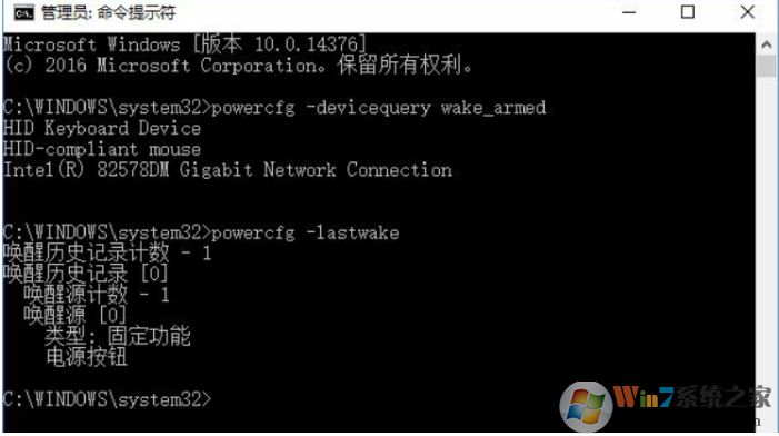 Win10筆記本睡眠狀態(tài)下計(jì)算機(jī)自動喚醒,異常耗電的終極解決方法