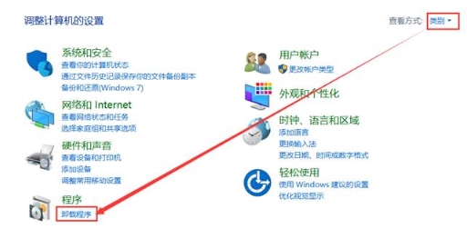 聯想Win10筆記本聯想殺毒軟件怎么卸載？解決聯想殺毒卸載不了的問題