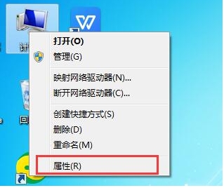 Win7系統下如何備份數據？Win7備份數據方法