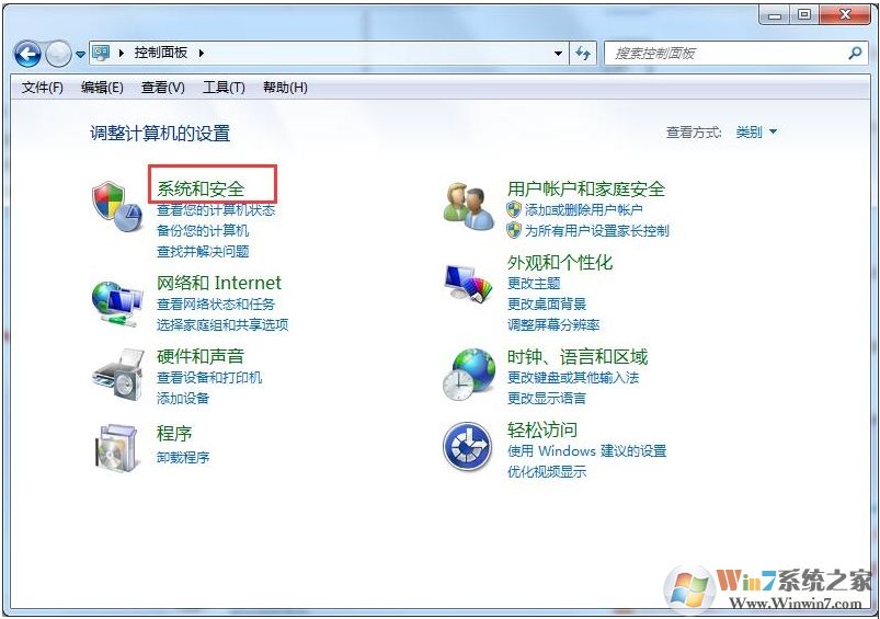 Win7系統下如何備份數據？Win7備份數據方法