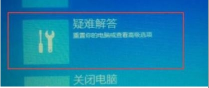 Win10重置失敗,未進行任何更改怎么解決?