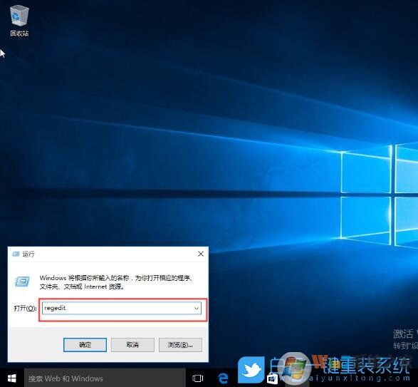 win10,關機步驟