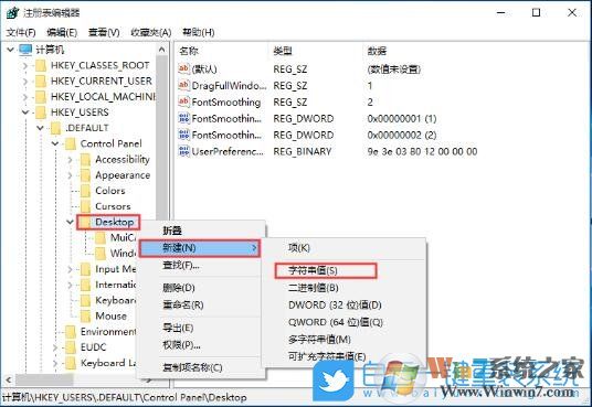 win10,關機步驟