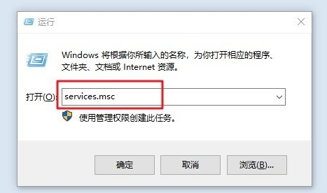 Win10 Windows無法連接到SENS服務快速解決方法