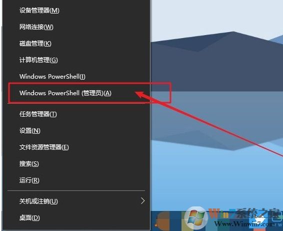 Win10 Windows無法連接到SENS服務快速解決方法