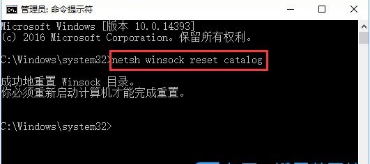 Win10 Windows無法連接到SENS服務快速解決方法