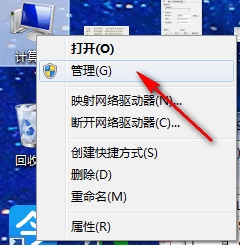 Win7改計算機(jī)名稱后SQL2008數(shù)據(jù)庫無法登錄的解決方法
