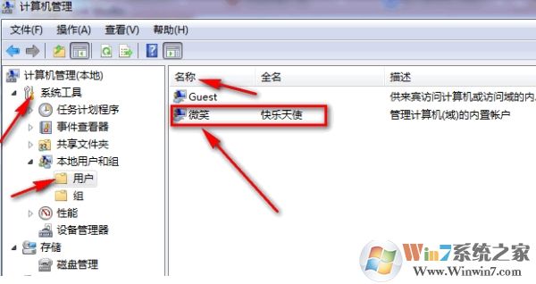 Win7改計算機(jī)名稱后SQL2008數(shù)據(jù)庫無法登錄的解決方法