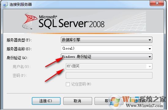 Win7改計算機(jī)名稱后SQL2008數(shù)據(jù)庫無法登錄的解決方法